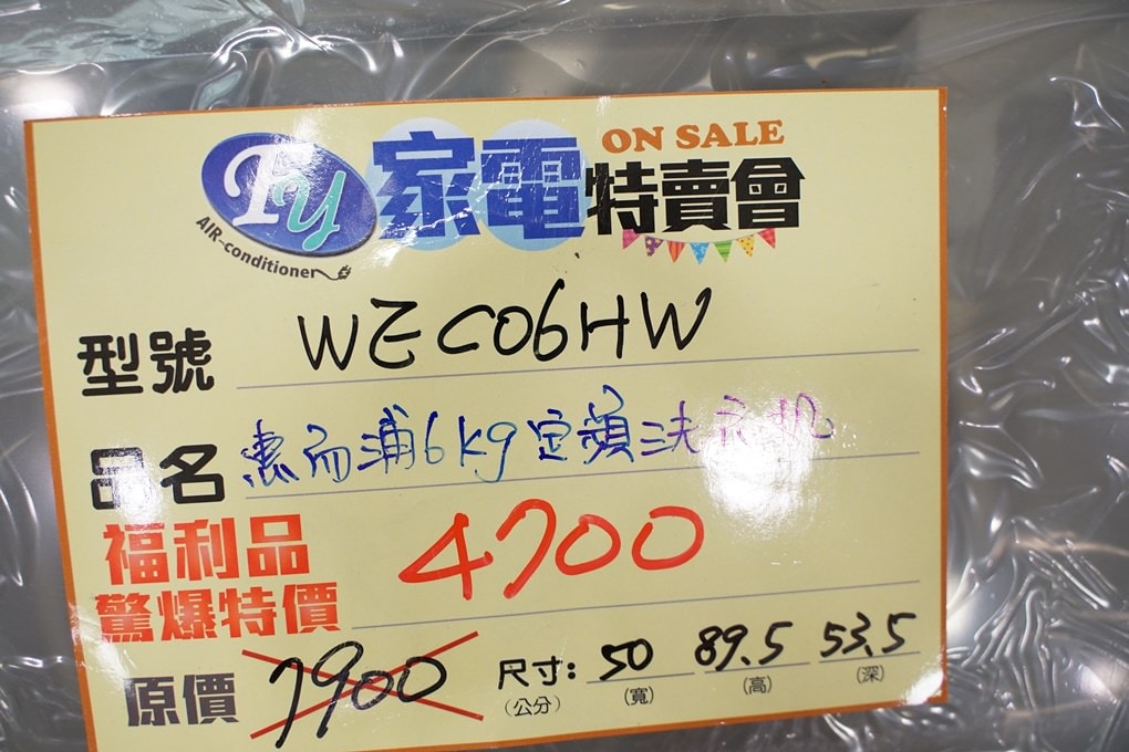 20250124-wdcq8