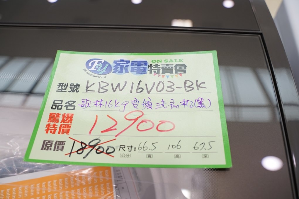 20250124-y0kef