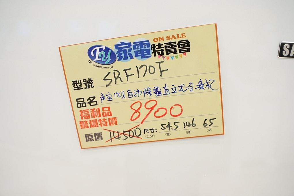 20250124-yrpui