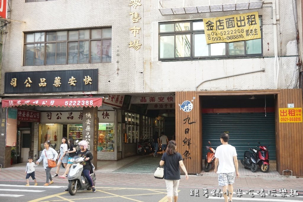 20250124-zaiow