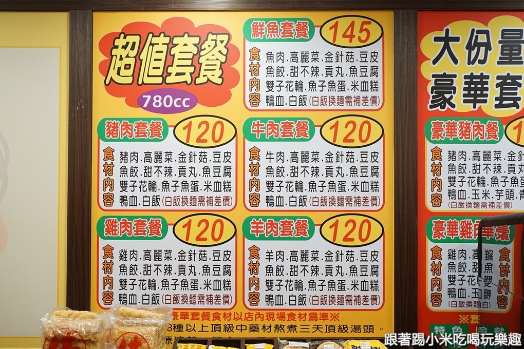 20250125-3a4zq