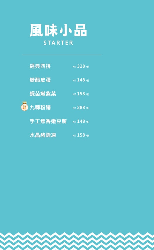 20250125-4huxi