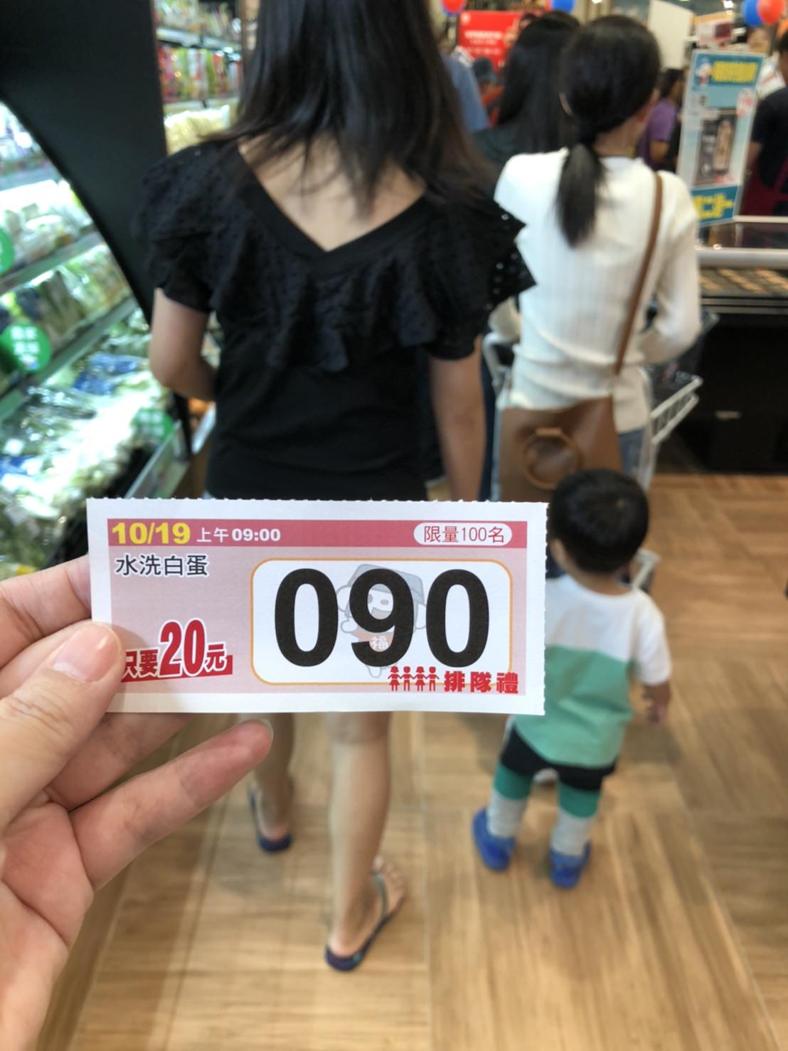 20250125-5ptts