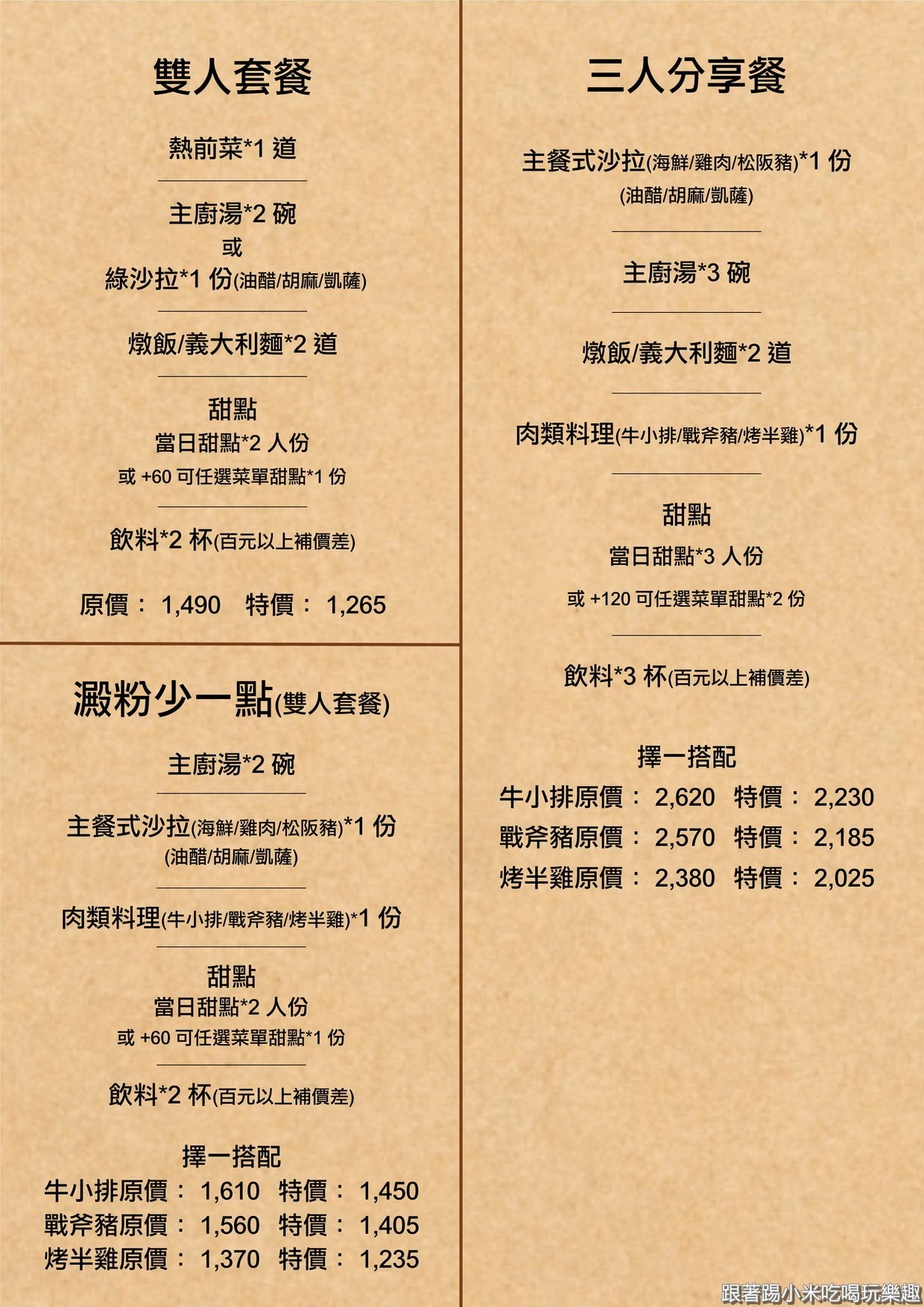 20250125-99hol