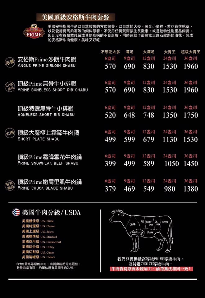 20250125-9aswt