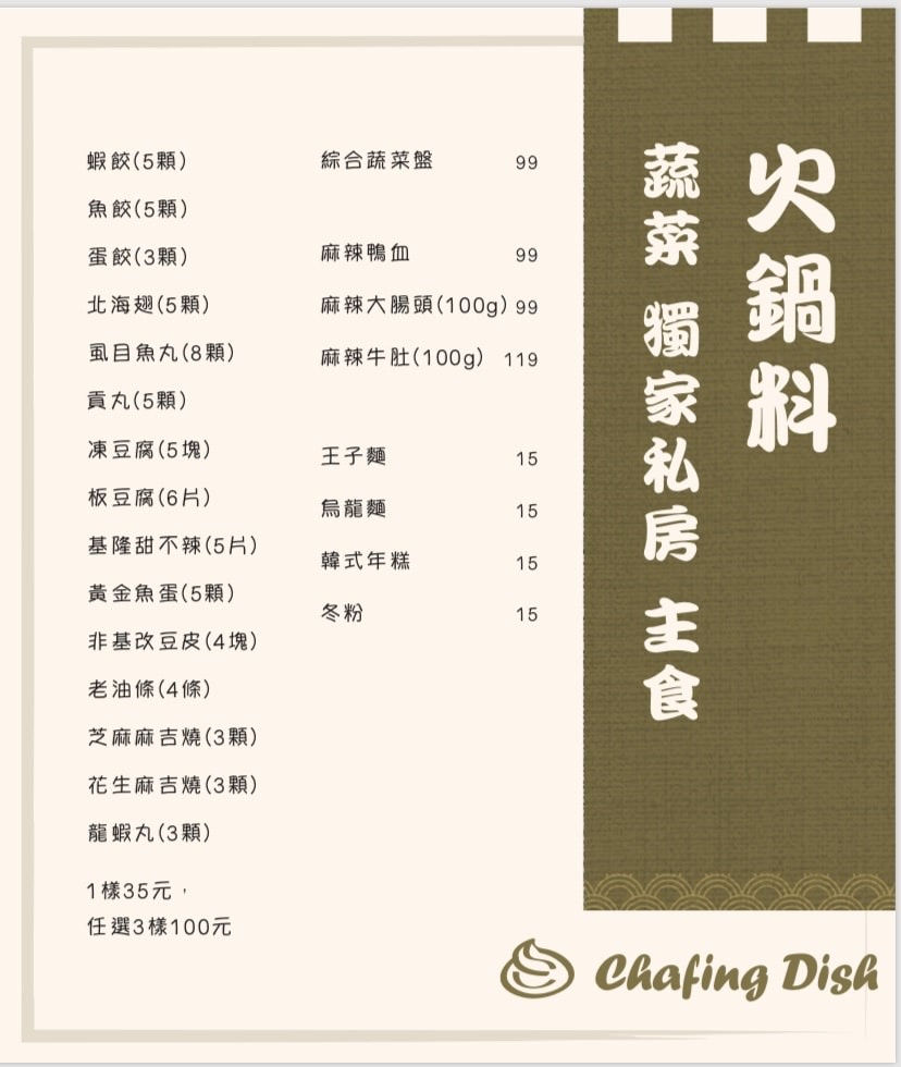 20250125-elc9d