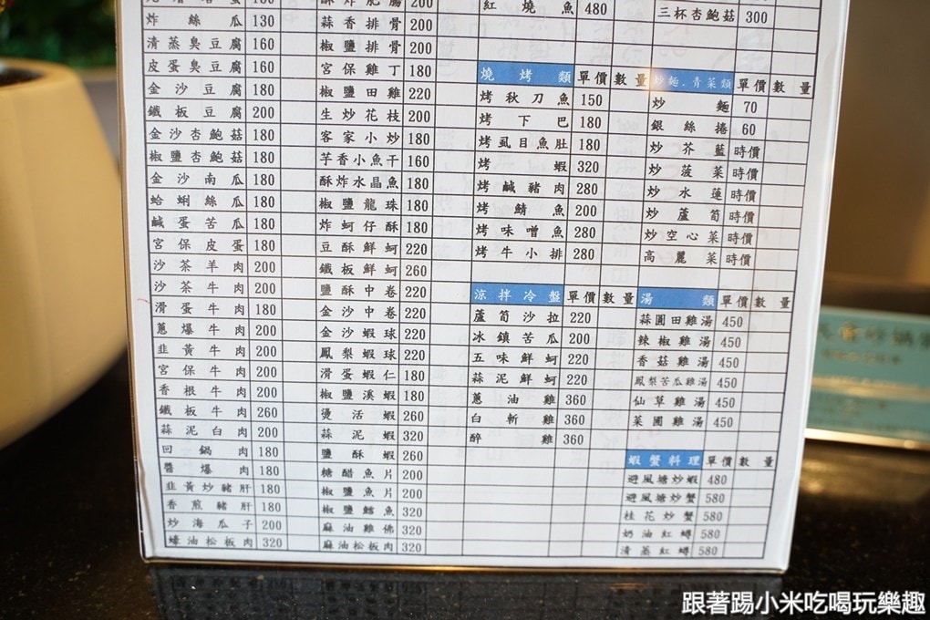 20250125-jambc