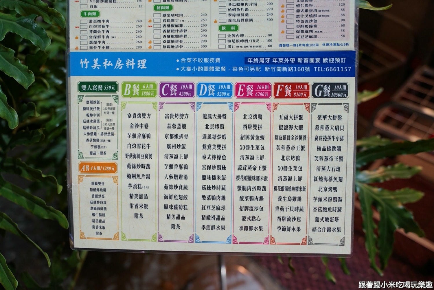 20250125-l9ix3