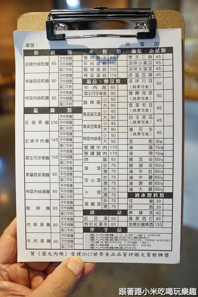 20250125-r7my4
