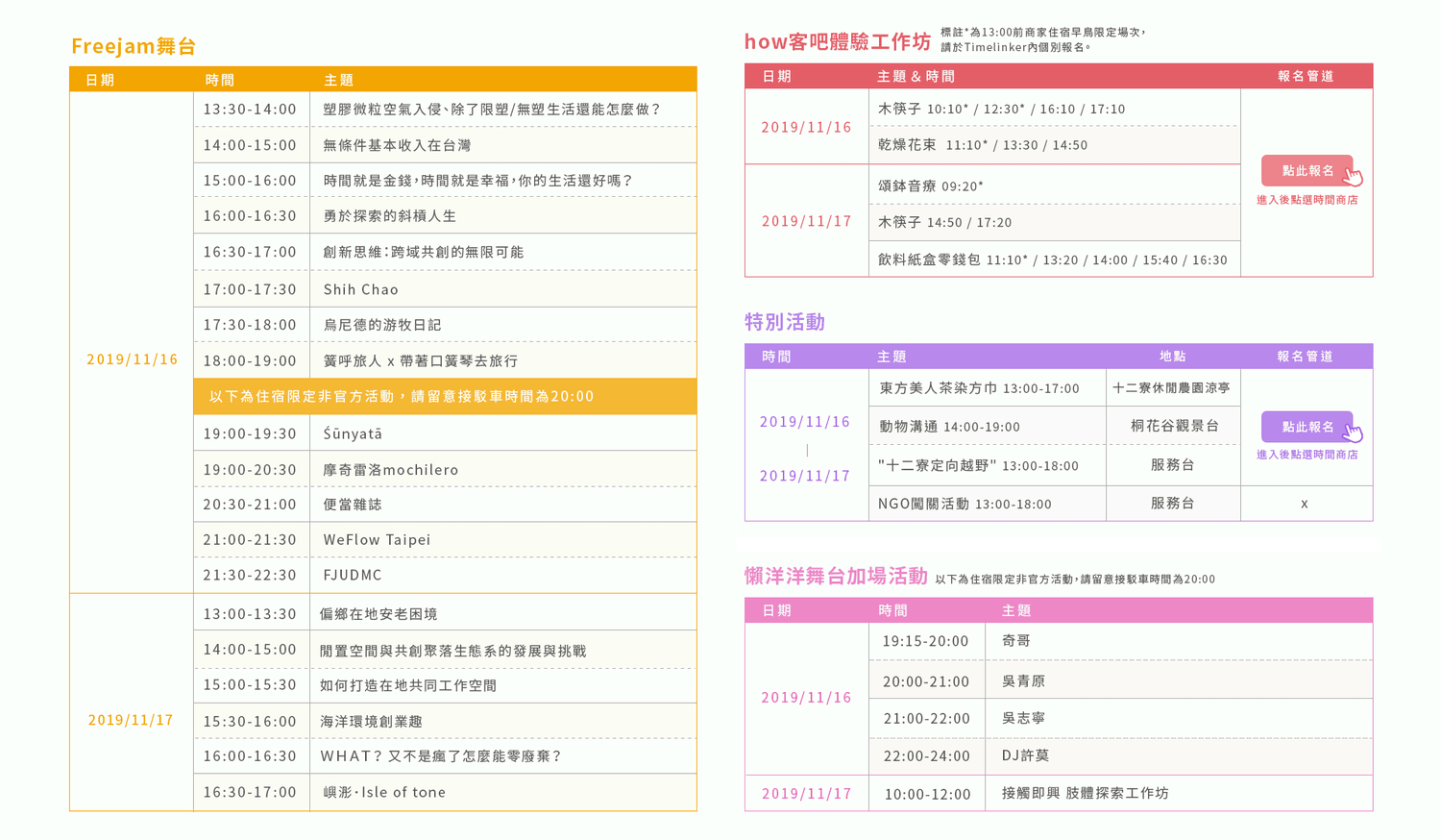 20250124-1n3mj