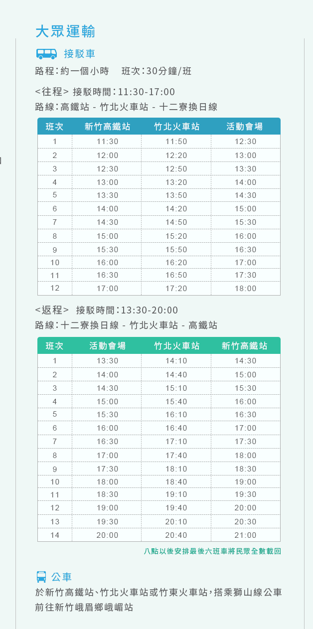 20250124-56kto