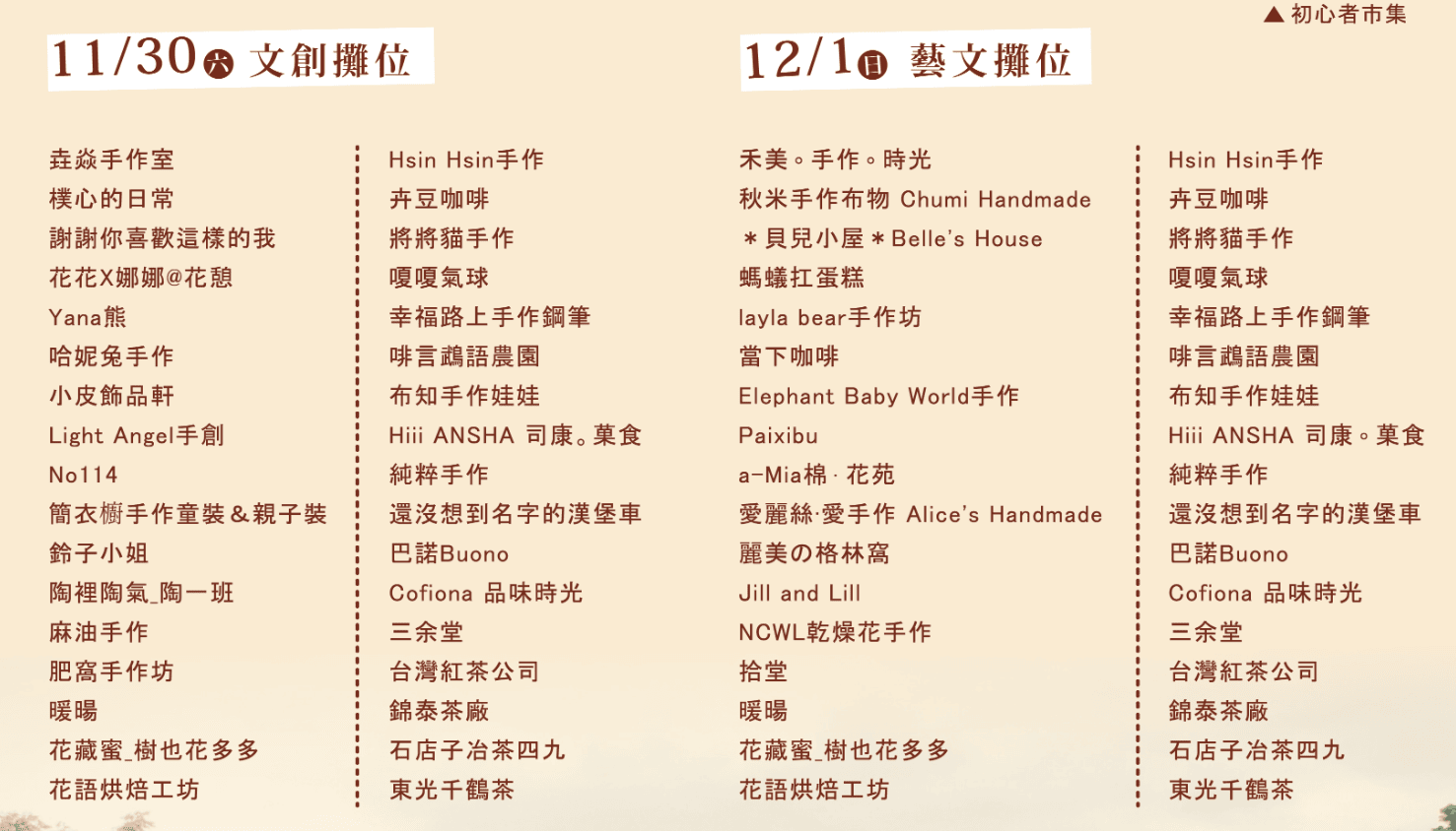 20250124-u1qen
