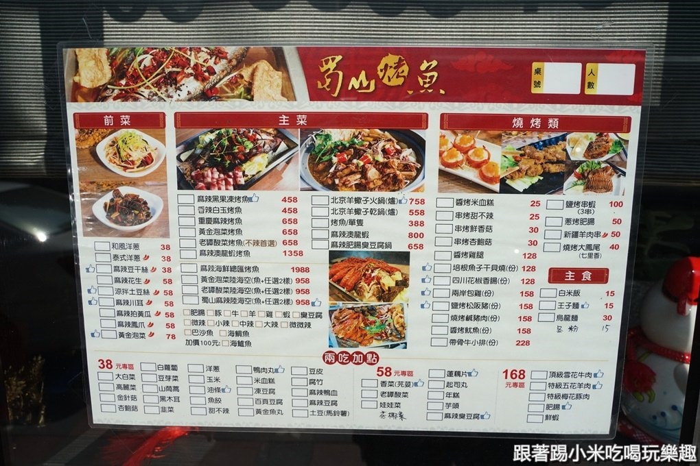 20250125-1wo1x