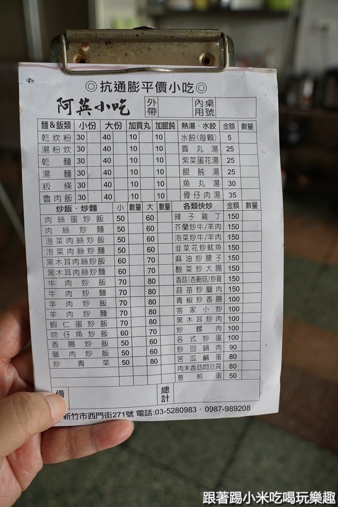 20250125-9jops