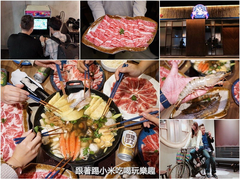 20250125-igt2v