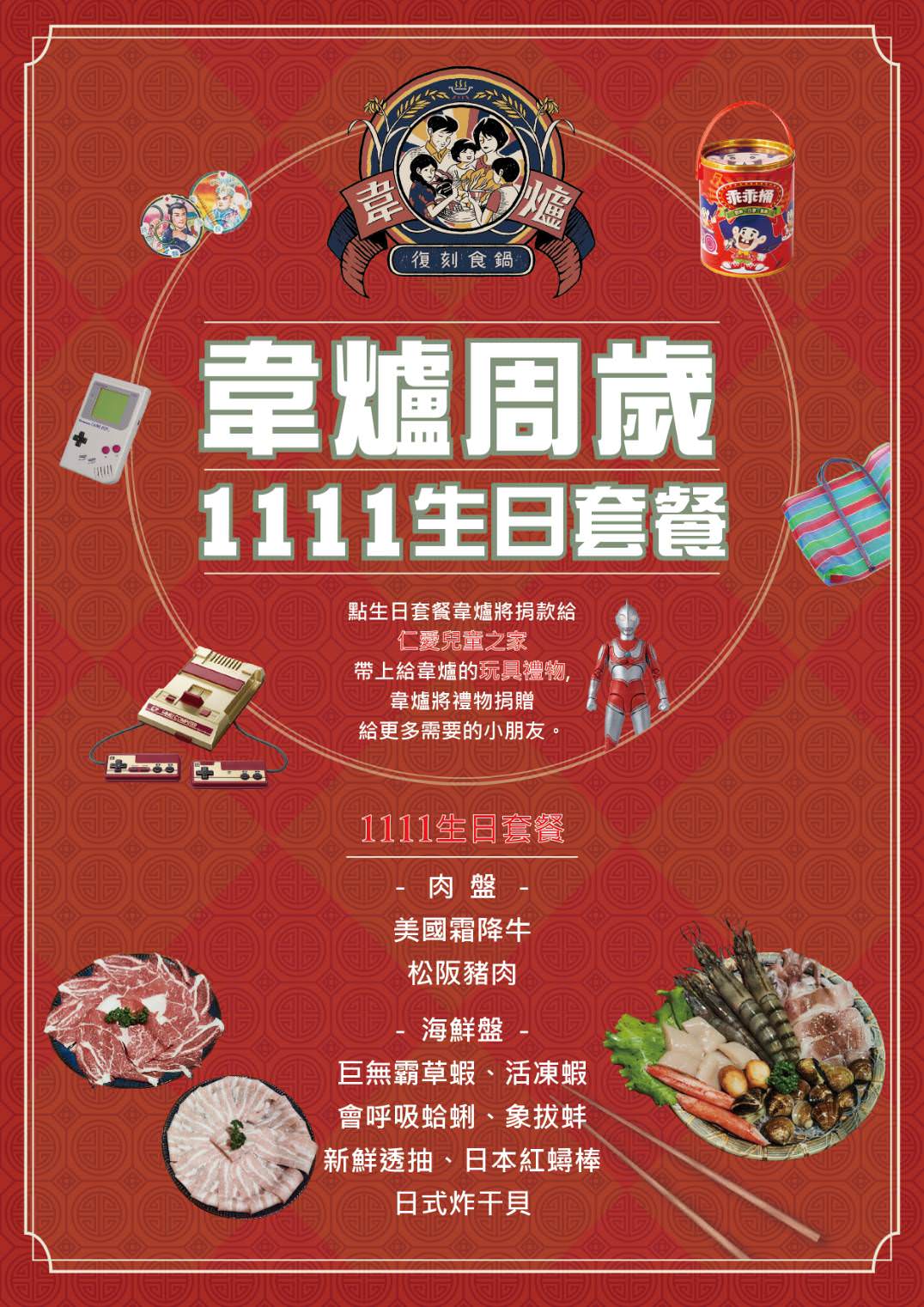 20250125-kzkcb