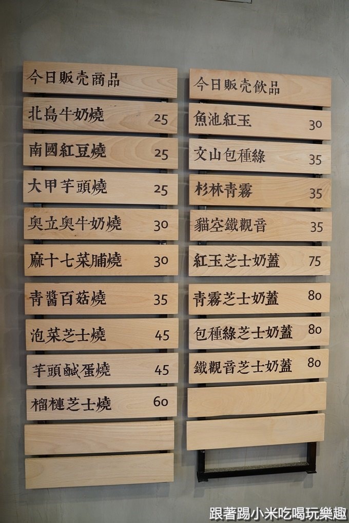 20250125-w1lbz