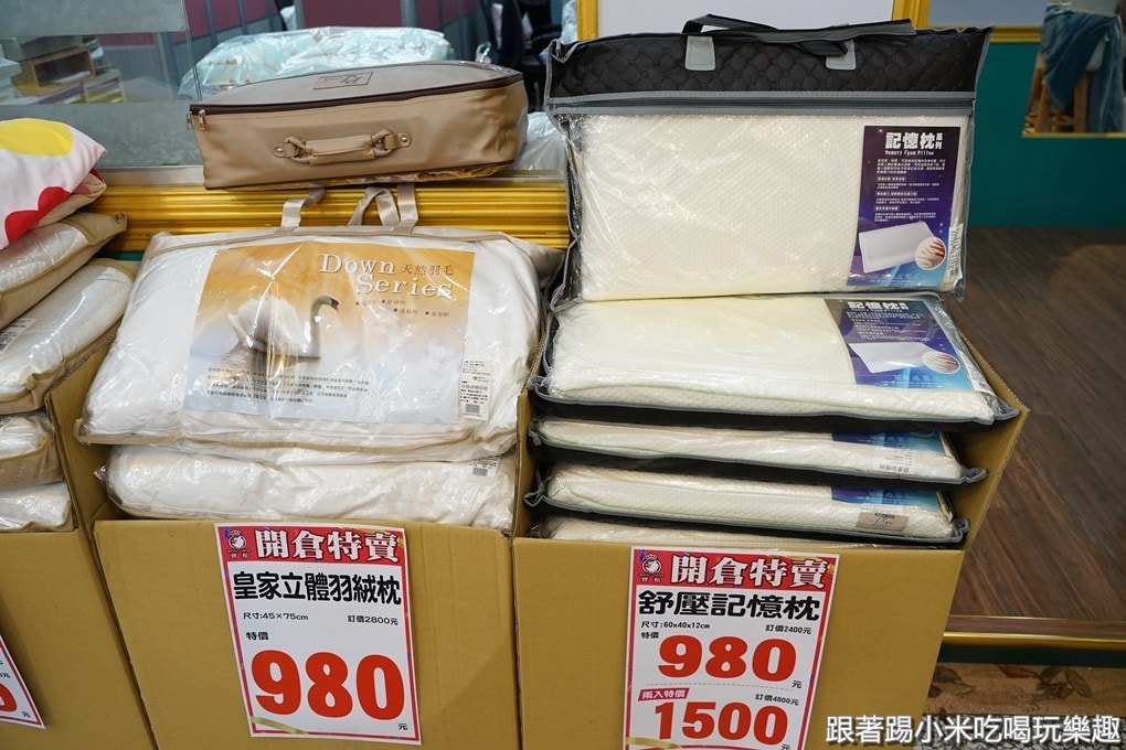 20250124-3qsan