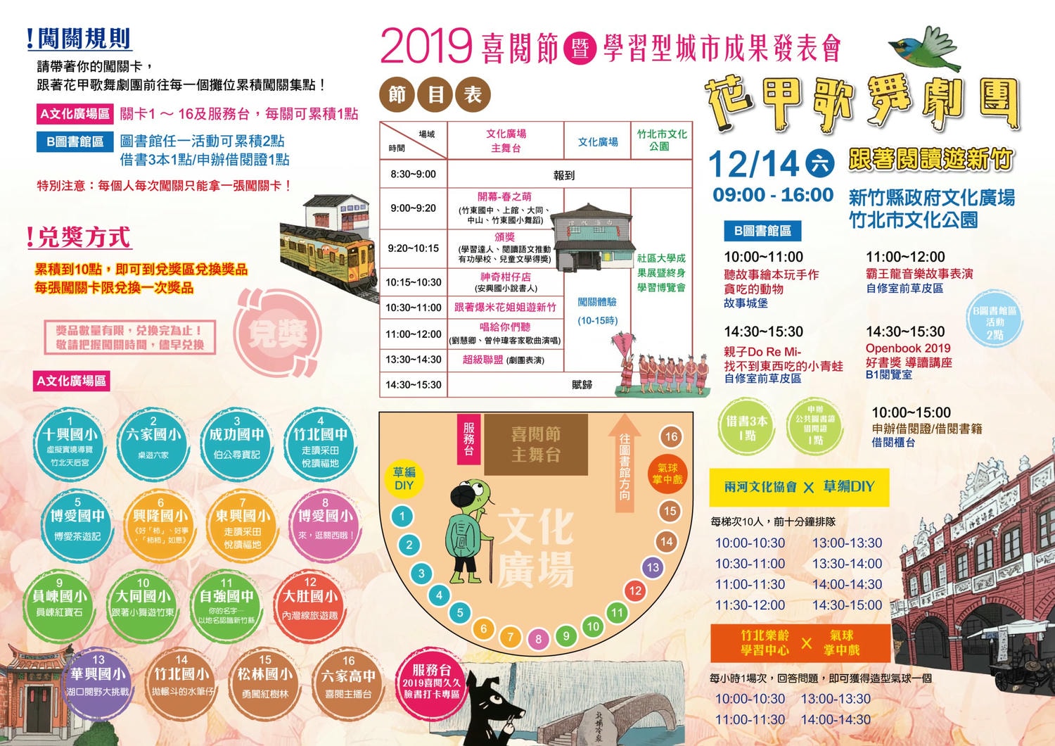 20250124-v5lne