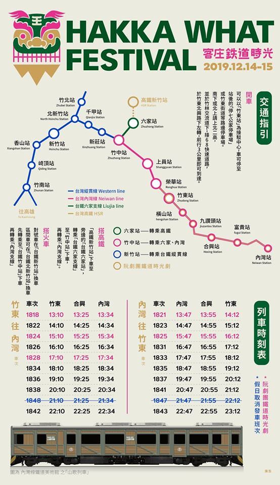 20250124-wk1h7