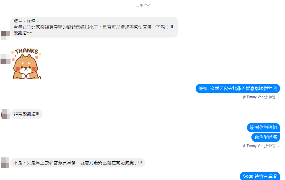 20250125-2oq3p