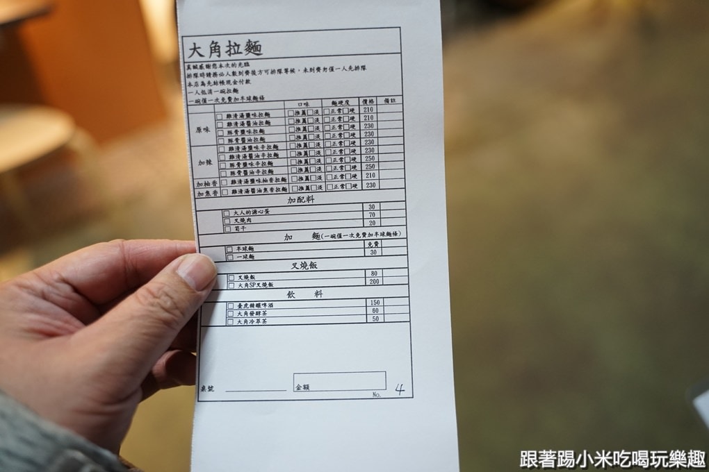 20250125-5eiwb