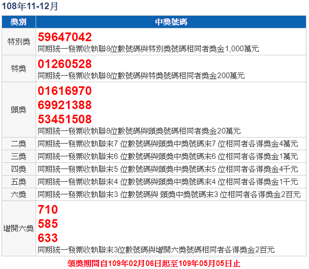 20250123-0nblc