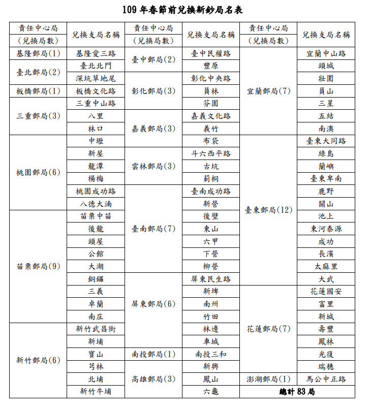 20250123-qg7lv