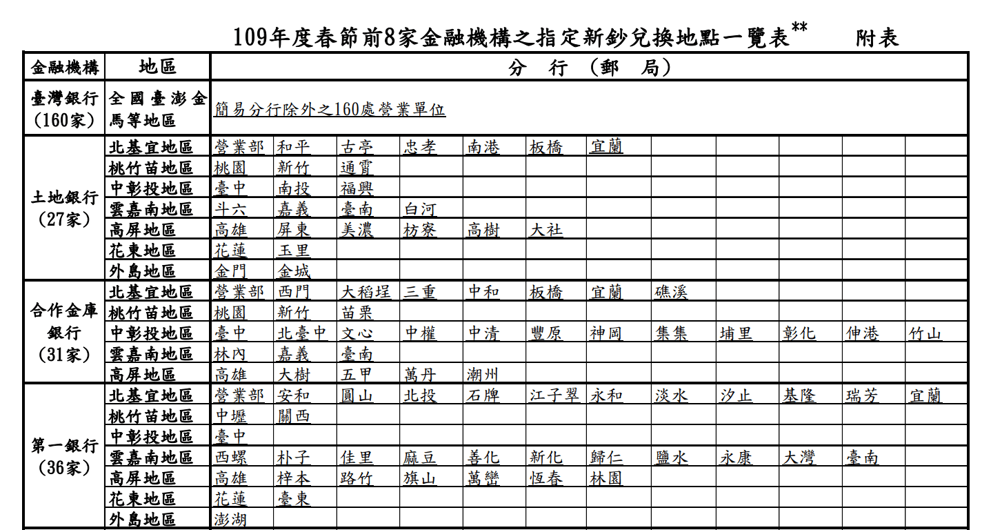 20250123-y3wki