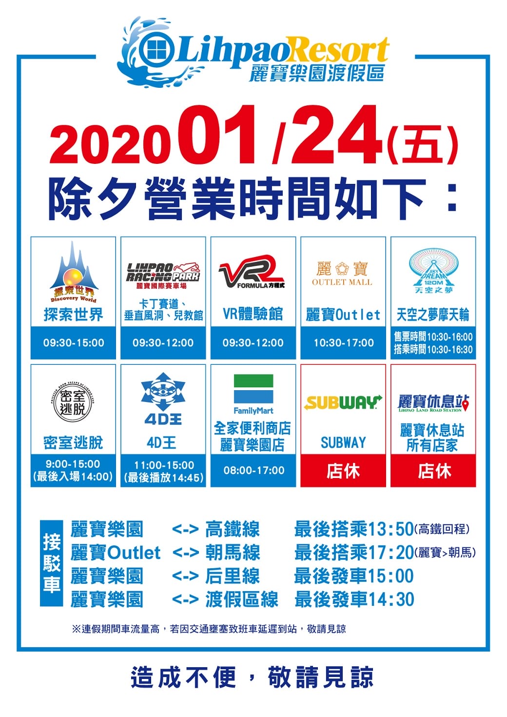 20250124-1boki