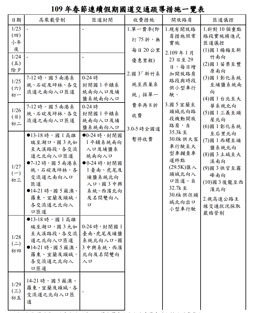20250124-ji1ck