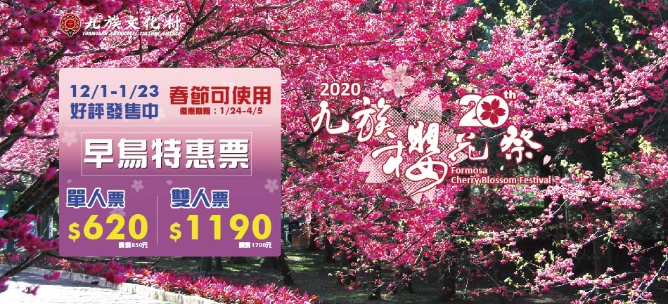 20250124-prwd6