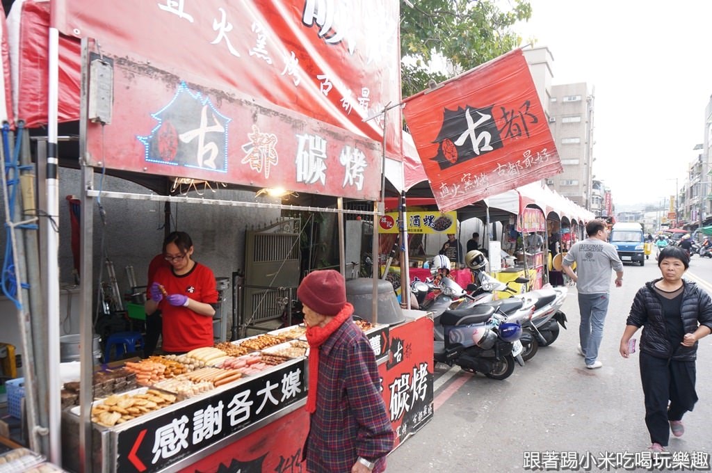 20250124-yto7g
