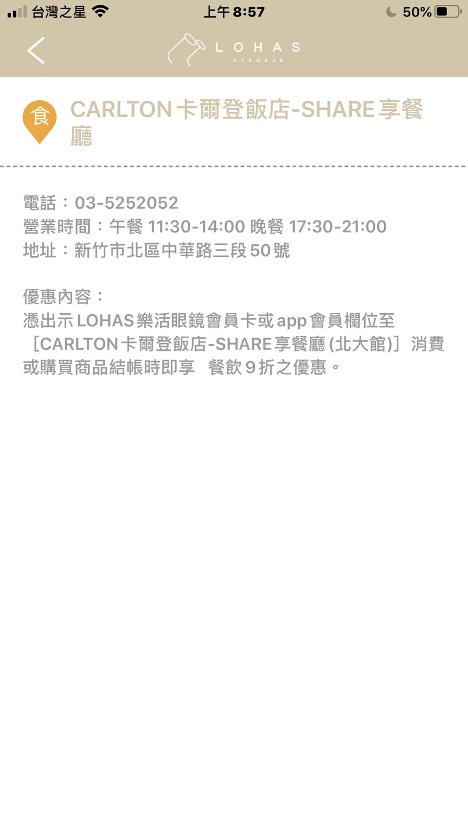 20250125-ec1x4