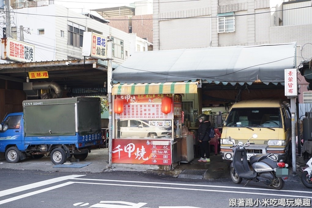 20250123-9wtd2