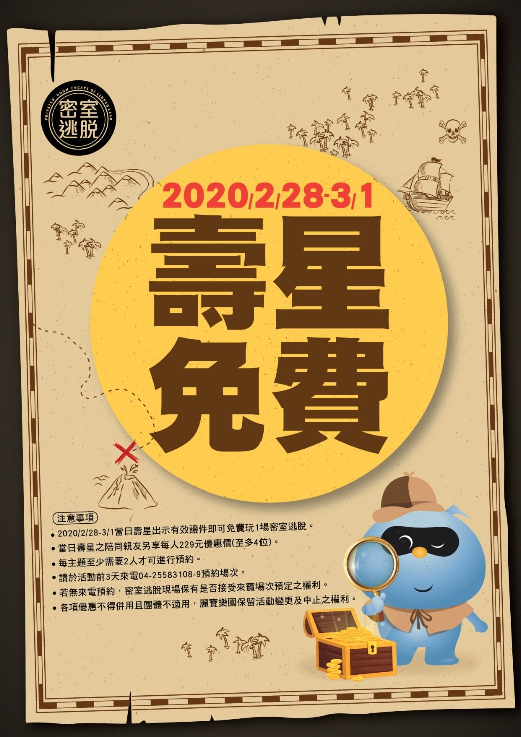 20250124-bb42t