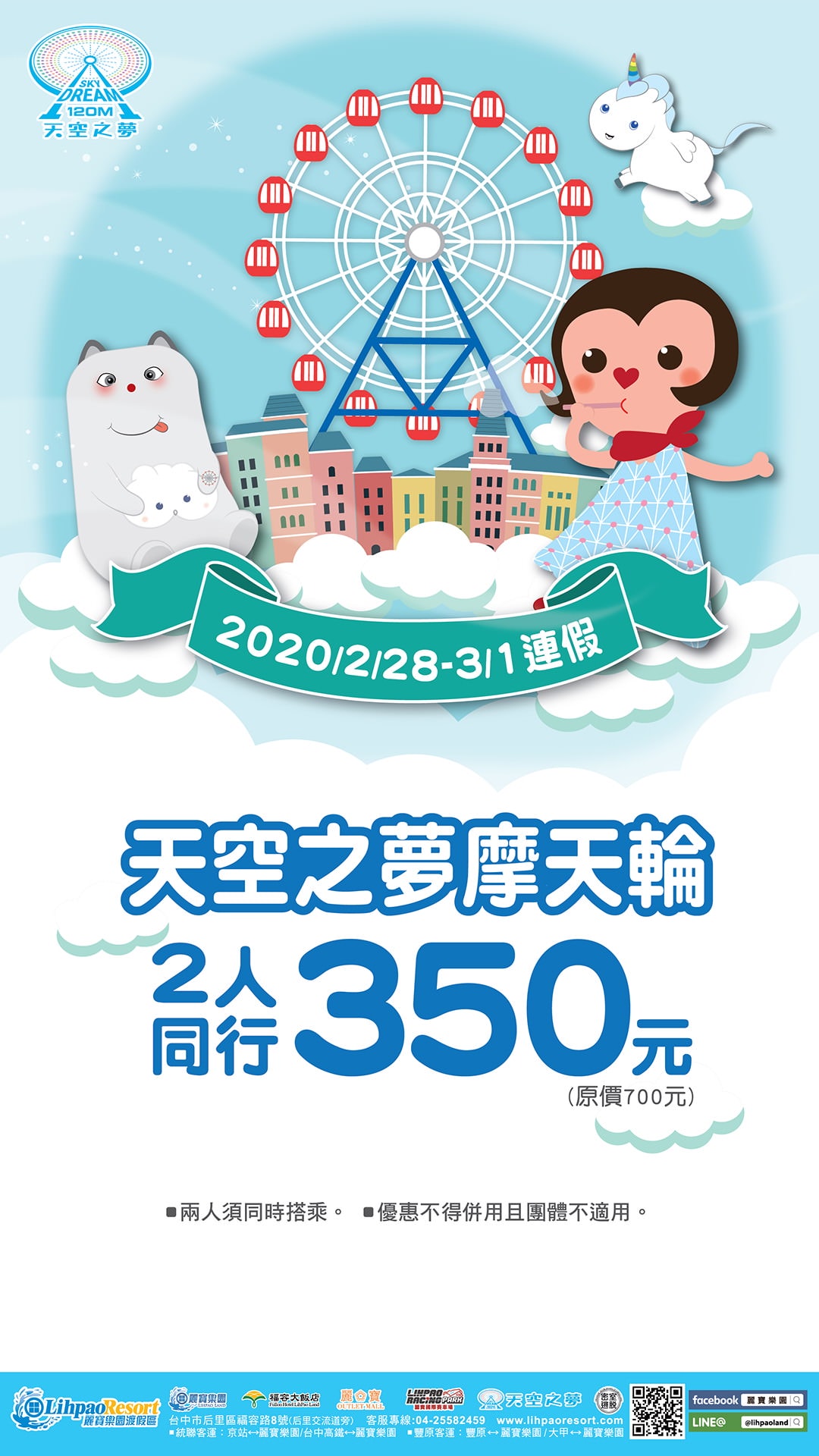 20250124-bcsel
