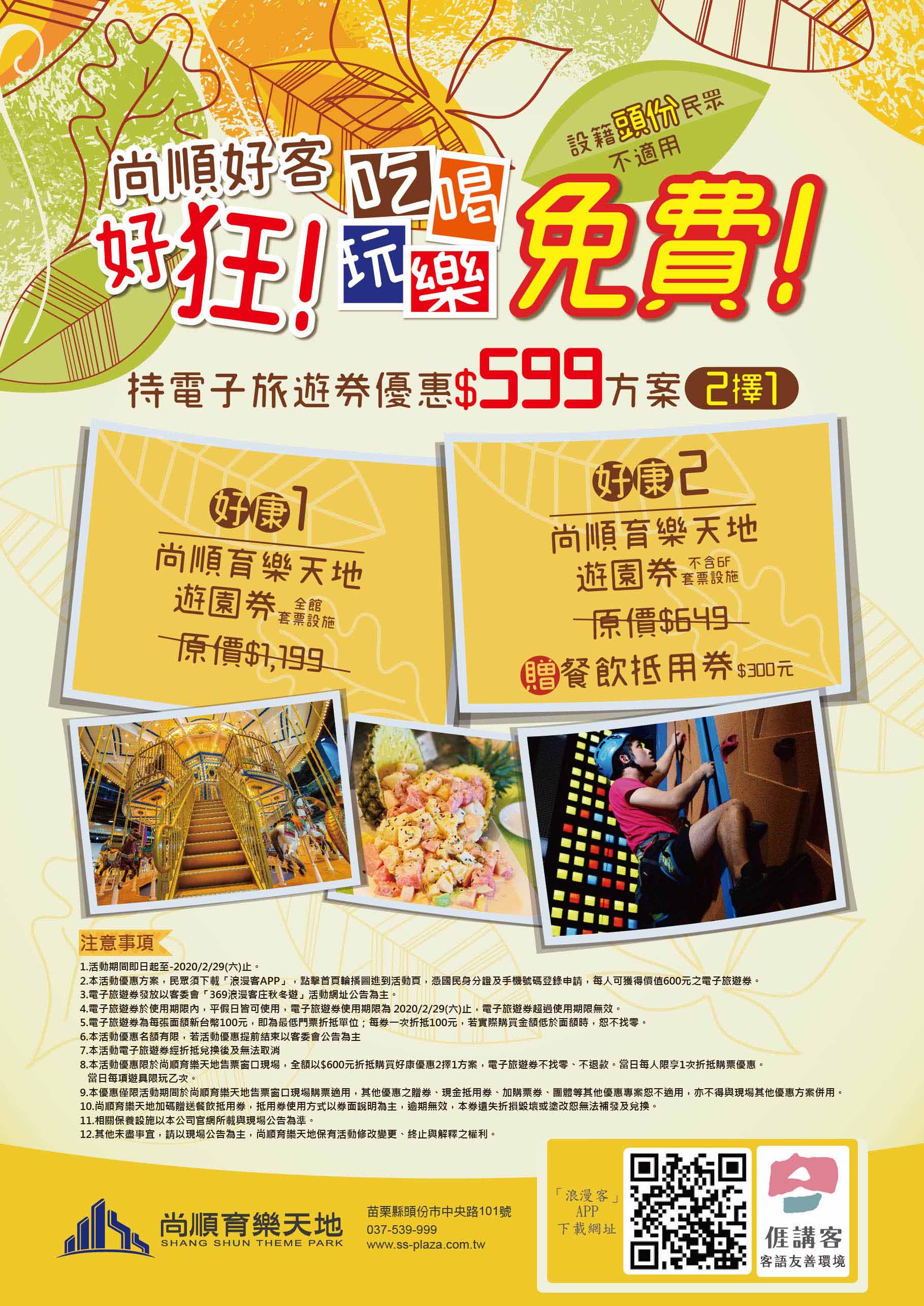 20250124-qmapx