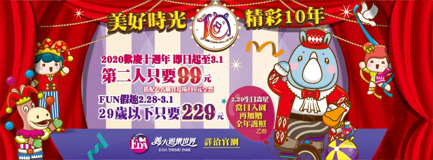 20250124-smv3k