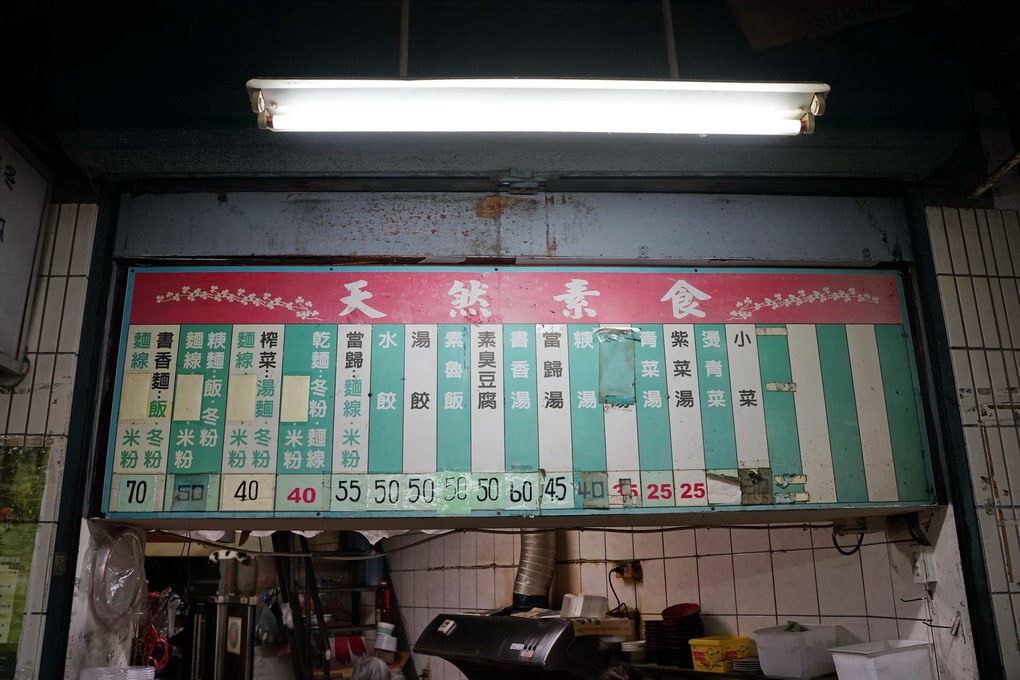 20250125-7oyh9