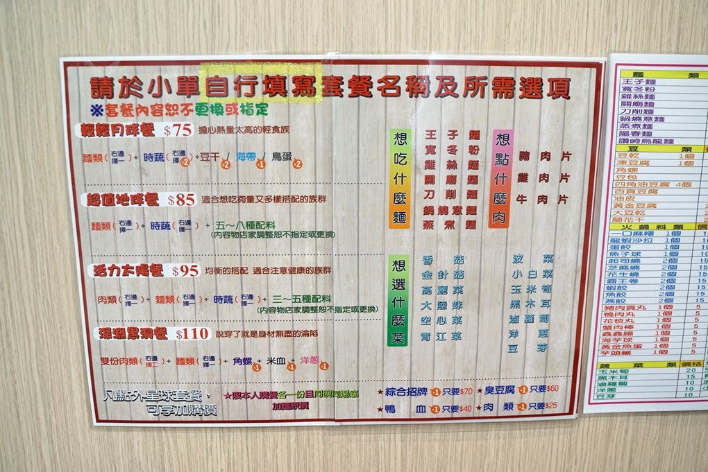 20250124-p5fvf