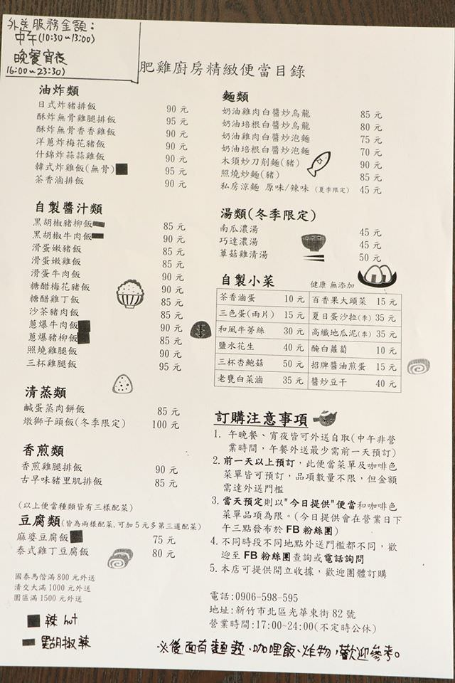 20250125-0mfhj