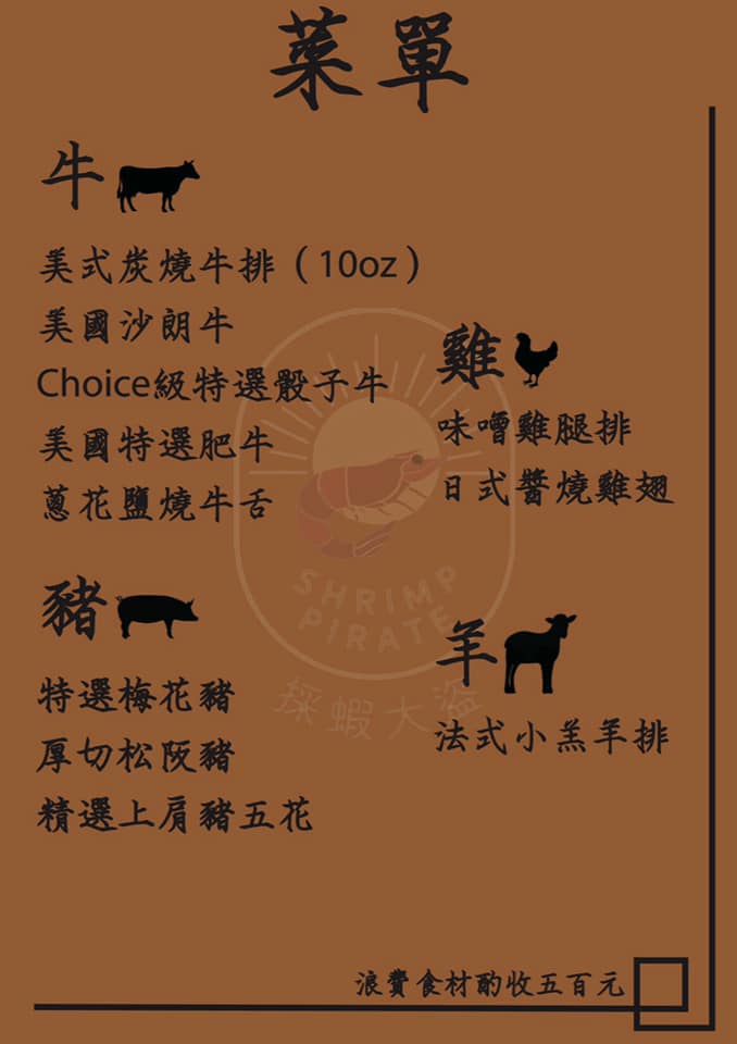20250125-1mowc