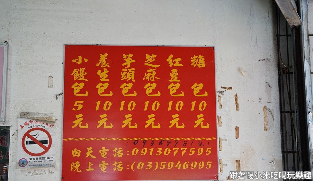 20250125-2ejo2