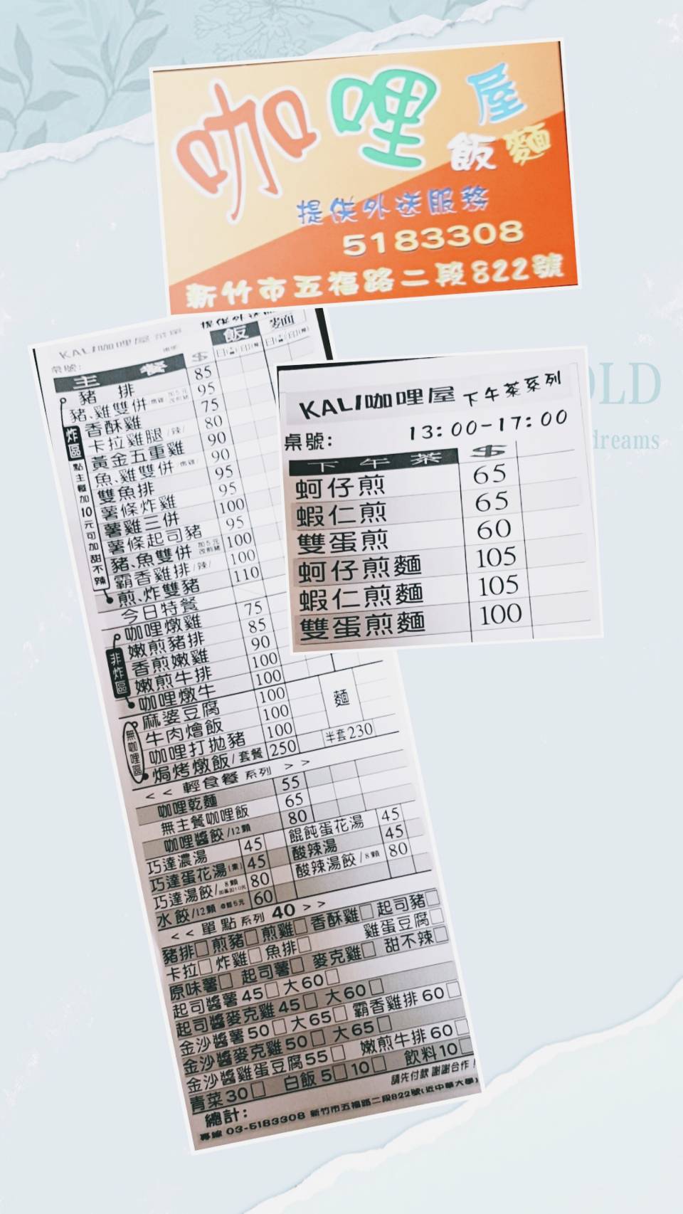 20250125-3uldo