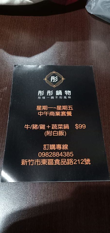 20250125-4rukj
