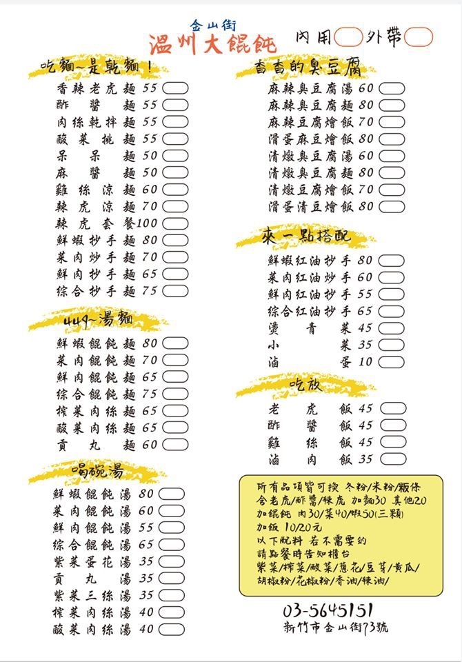 20250125-a0gu1