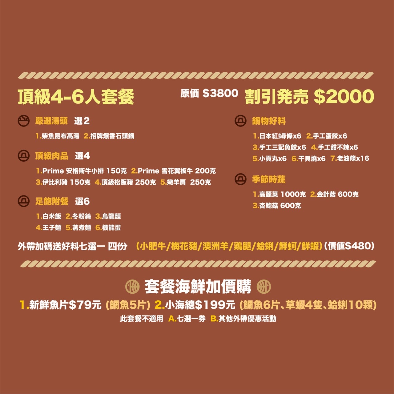 20250125-b87i6