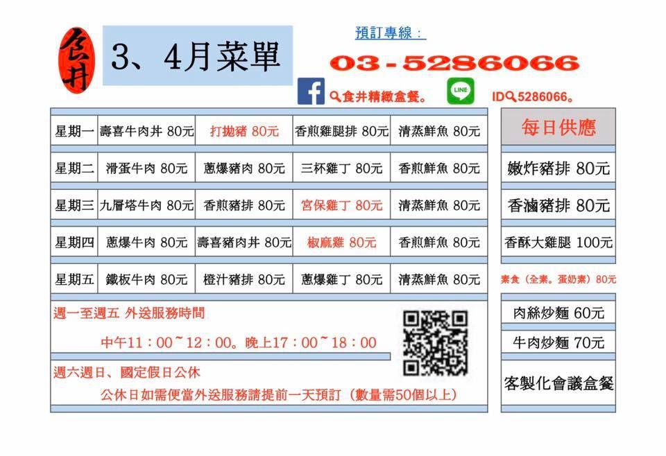 20250125-ch1cb