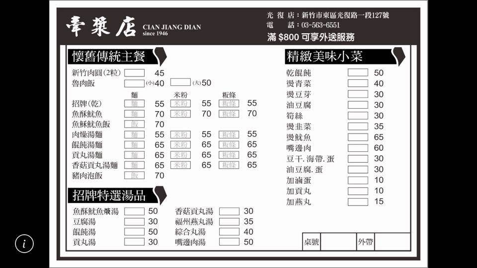 20250125-ddxjb